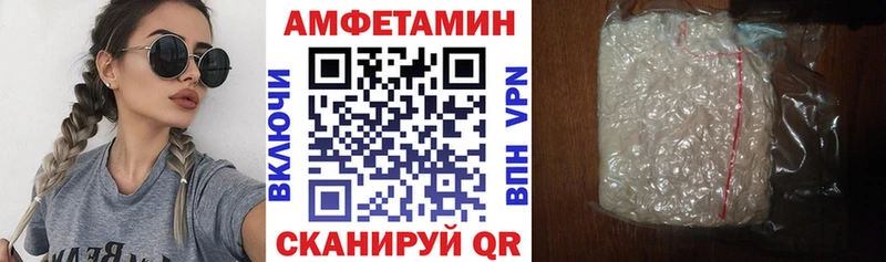 купить наркотики цена  Семёнов  АМФ 98% 