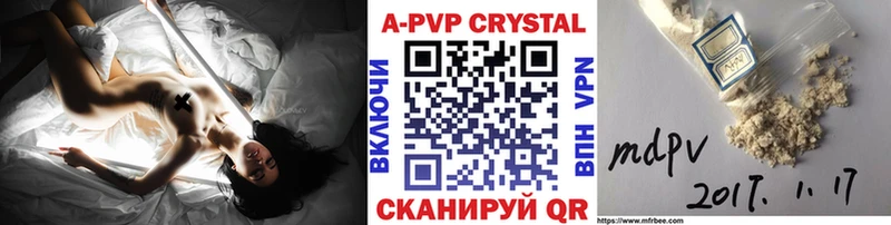 Alpha PVP VHQ  Семёнов 