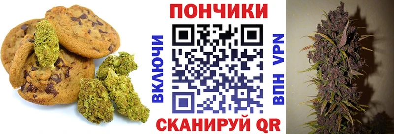 blacksprut вход  Семёнов  Печенье с ТГК марихуана 
