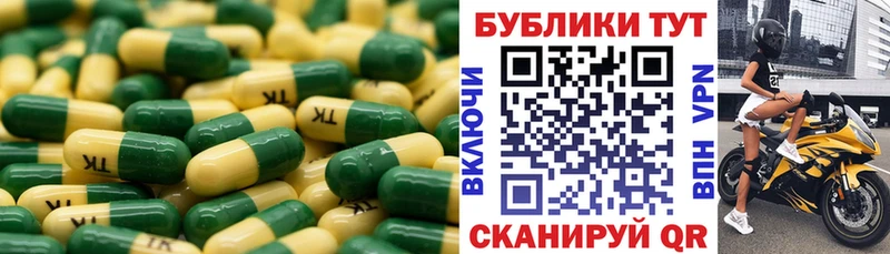 купить  цена  Семёнов  Экстази 300 mg 