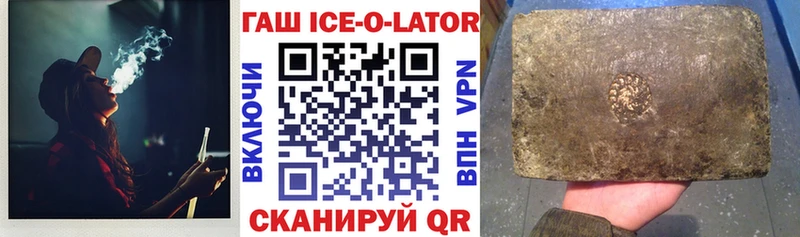 ГАШИШ hashish  купить   Семёнов 