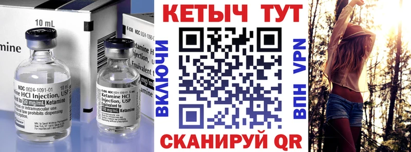 Кетамин VHQ  наркотики  Семёнов 