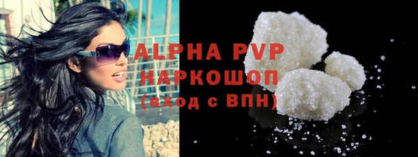 ГАЛЛЮЦИНОГЕННЫЕ ГРИБЫ Бугульма