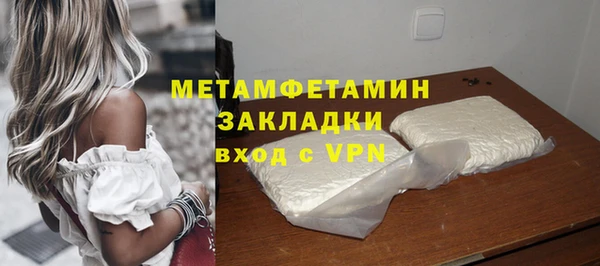 гашишное масло Бронницы
