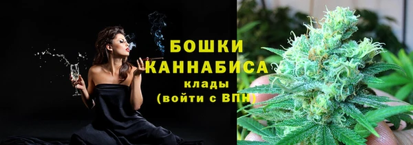 дистиллят марихуана Слюдянка