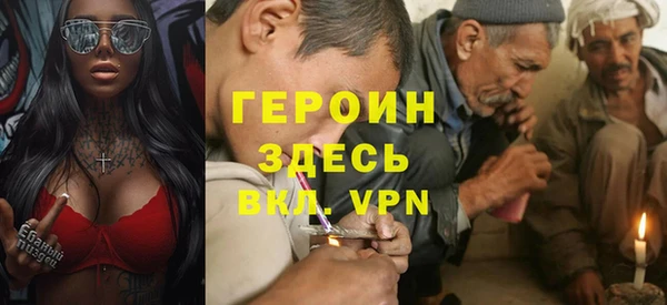 мяу мяу мука Снежногорск