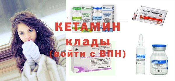 кокаин VHQ Верея
