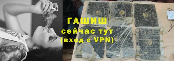 ГАЛЛЮЦИНОГЕННЫЕ ГРИБЫ Бугульма