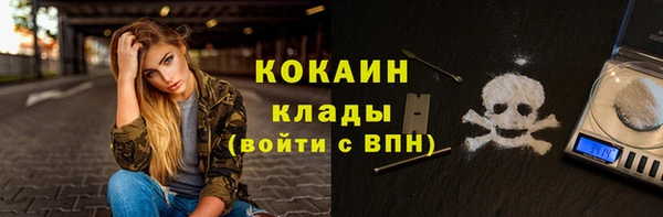 гашишное масло Бронницы