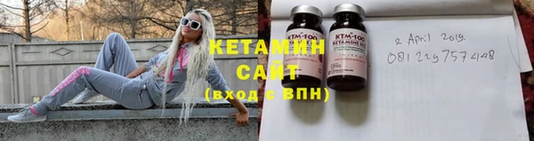 гашишное масло Бронницы