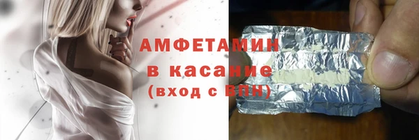 кокс Верхнеуральск