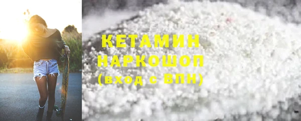 кокаин VHQ Верея