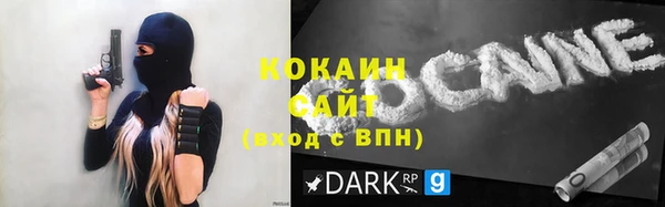 кокаин VHQ Верхний Тагил