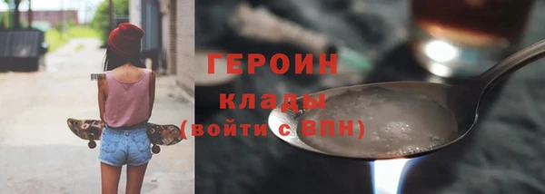 гашишное масло Бронницы
