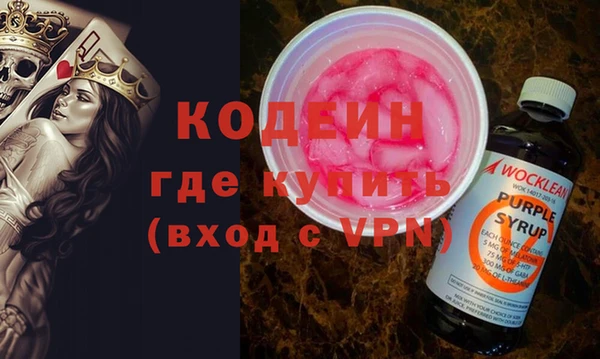 ГАЛЛЮЦИНОГЕННЫЕ ГРИБЫ Бугульма