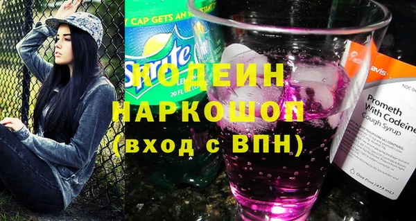 ГАЛЛЮЦИНОГЕННЫЕ ГРИБЫ Бугульма