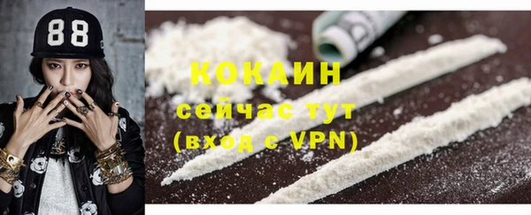 кокаин VHQ Верхний Тагил