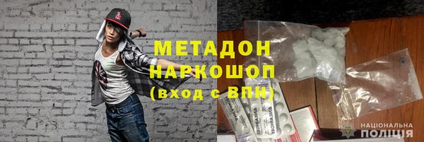 ECSTASY Бородино
