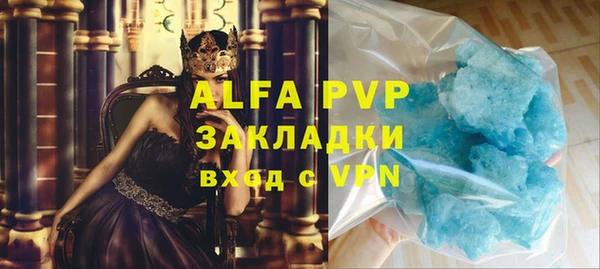 кристаллы Снежинск