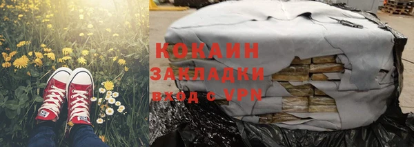 кокаин VHQ Верхний Тагил