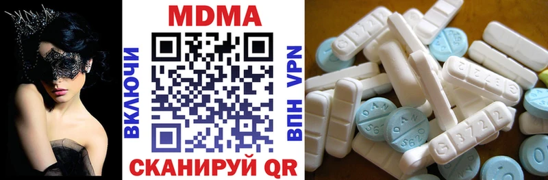 где купить наркоту  Семёнов  MDMA crystal 