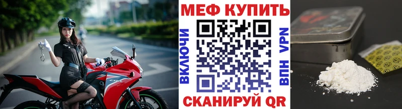 МЕФ кристаллы  Семёнов 