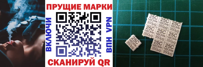 Наркотические марки 1,8мг  хочу   Семёнов 