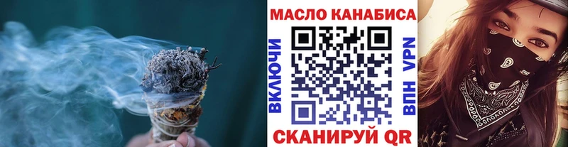 ТГК жижа  Семёнов 