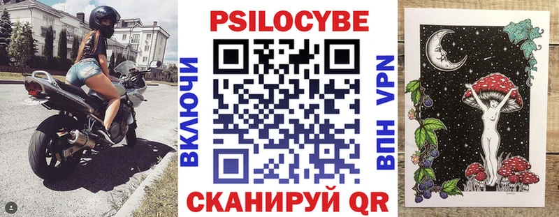 Галлюциногенные грибы прущие грибы  Семёнов 